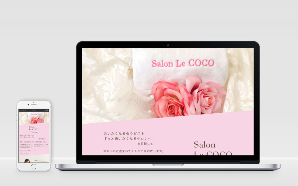 美容サロン