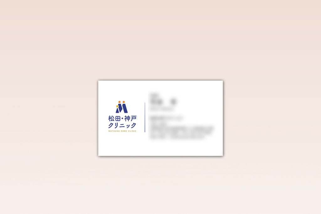 名刺デザイン