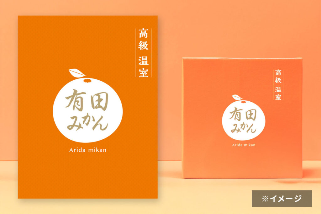 化粧箱デザイン