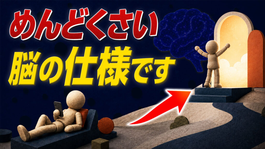 サムネイル作成