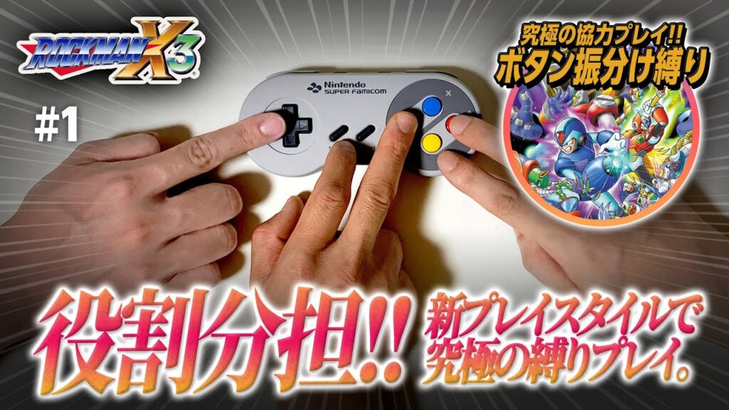 ゲーム実況
