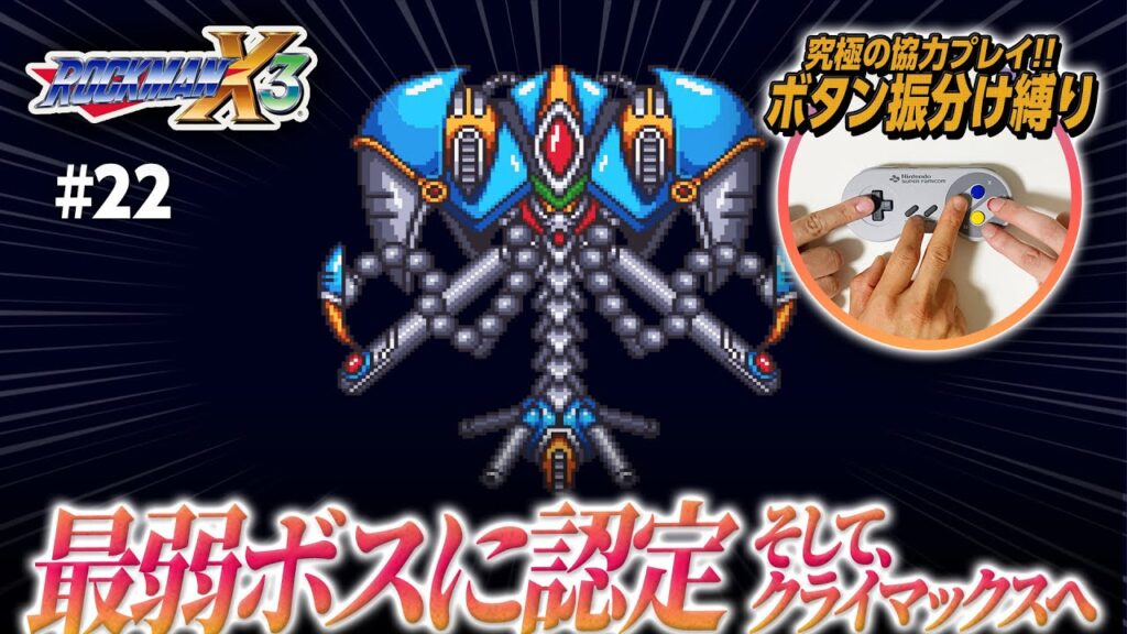ゲーム実況