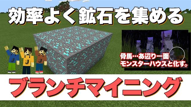 ゲーム実況
