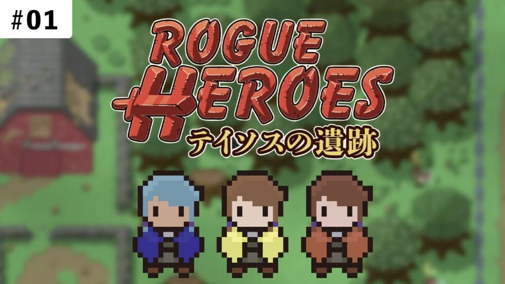 ゲーム実況