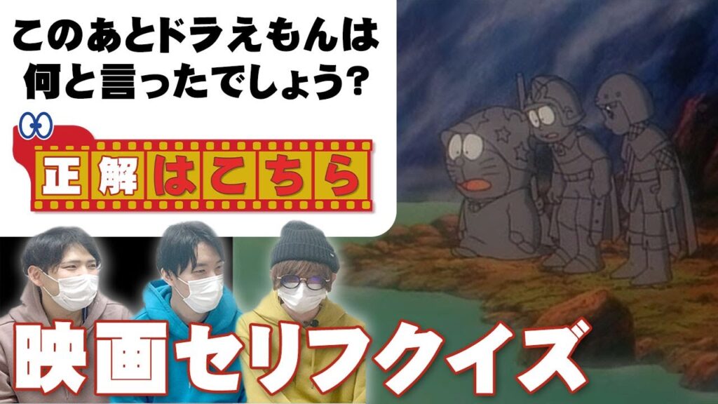 バラエティ