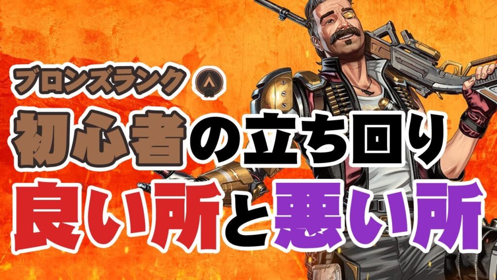 ゲーム実況