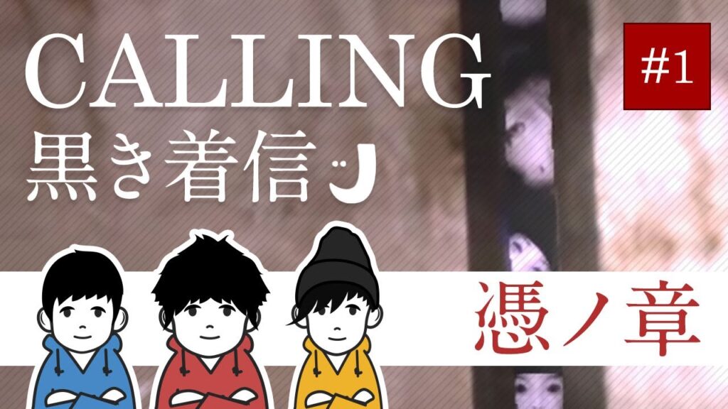 ゲーム実況