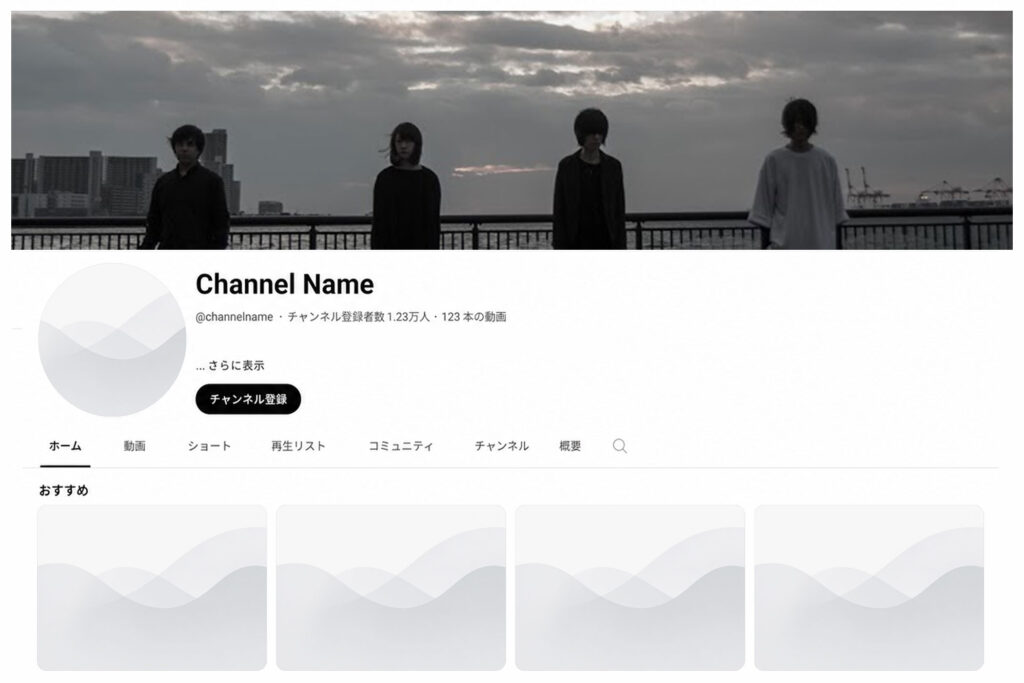 YouTubeヘッダー