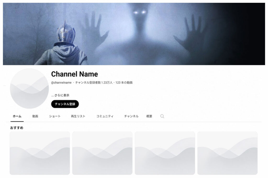 YouTubeヘッダー