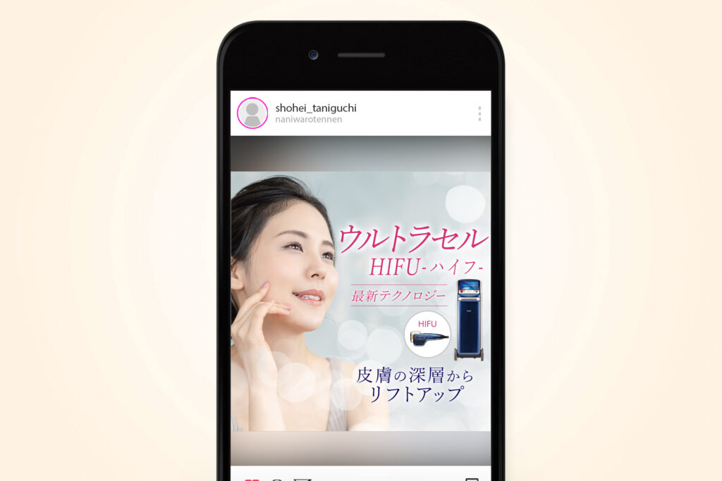 SNSバナー